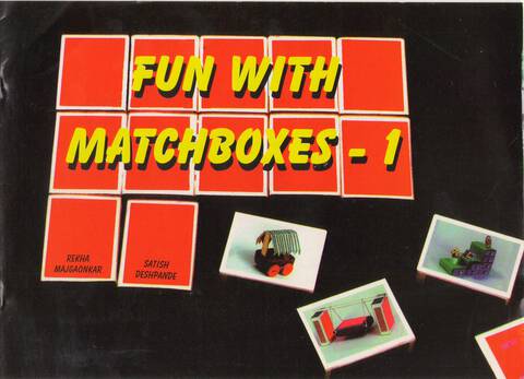 Fun with match boxes (Bhag 1) | फन विथ मॅच बॉक्सेस (भाग-१)